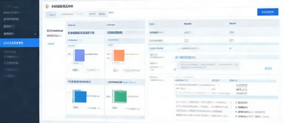 信创中间件解决方案